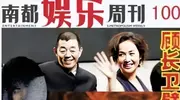 全是算计？这次，遭到“反噬”的蒋雯丽夫妇，给明星夫妻提了个醒
