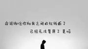 同样付出真心，为何TA能洒脱，你却怅然失神？