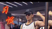 揭秘黄晓明的健身日常，2个动作助你塑造好身材！