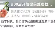 24岁小伙想立遗嘱，网友看到财产内容，直呼“前卫”