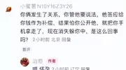 57岁韩磊被曝出轨，小21岁女友曝光聊天记录，内容炸裂果然不简单