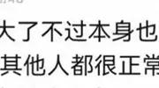 吃不下就别硬演！杨幂一段“吃面”戏，戳穿多少“戏混子”真面目