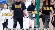 汪峰带女友现身深圳买包包，两人当街腻歪好甜！森林北裤子太短了