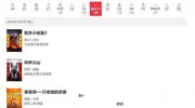 7部国庆档电影，盲猜《小说家2》第三，第一没有争议