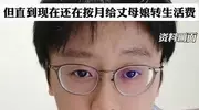 陶白白离婚了！前妻自爆婚姻内幕，道出千万中国家庭的真相