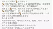 王鹤棣与相恋10年女友吵架录音疑曝光：情绪稳定还专一，他超爱？