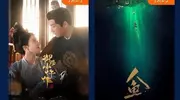 调查结论悬而未决，黄杨钿甜就复出了！
