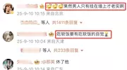 钱再多有什么用？迁就19年孟桐还是出轨，那英给所有女人提了个醒
