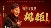 《戏台》票房逆袭，是国人文化基因的苏醒。