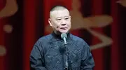 郭德纲弟子开撕德云社！澄清三件事，彻底揭开郭德纲托孤真相