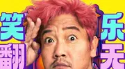 电影《奇遇》上映爆冷，能打败《南京照相馆》的恐怕只有《731》