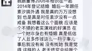 同是“知三当三”！为何姚笛人人唾弃，任素汐却能三封影后
