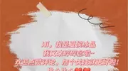 正式官宣她补位！受抑郁症影响，好不容易复出，希望别把她骂走