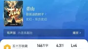 将宅猪挤出前十，与乌贼辰东争锋前三，会说话的肘子转型实力不凡