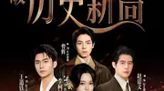 名导名演新作+爆款续集！红果短剧领跑“暑期档”