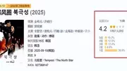 全智贤辱华最新后续，上亿高奢代言已表态、辛芷蕾或成最大赢家