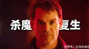 豆瓣8.8！因尺度过大差点下架，我心中的NO.1美剧，终于回归了！
