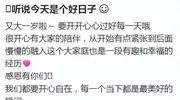 黄轩陪女友庆生，桌上摆满鲜花蛋糕礼物，恋爱5年还这么有仪式感