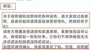 析大S风波：双方律师各执一词，真相远非“非黑即白”那么简单