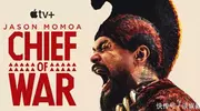 口碑解禁！烂番茄93%，IMDb8.0分，又一部史诗级