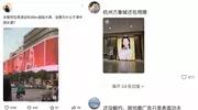 全智贤代言急撤，辱华风波背后，1亿损失谁来买单？