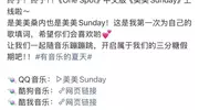 小沈阳女儿亲自填中文词，网友：这下你爸能唱了，小沈阳凌晨在评论区表态“我学学”