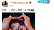 韩庚卢靖姗官宣怀二胎，首晒一家四口大合照，结婚六年抱俩超幸福