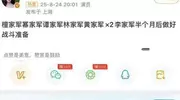 许荔莎再爆猛料，多位顶流卷入风波，杨幂谭松韵檀健次难眠