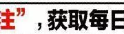 王鹤棣与“神秘女友”酒店争吵？工作室紧急发布声明