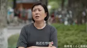 《我的后半生》要不是吕原扔了喜被，沈教授永远不知，连亦怜千里迢迢送喜糖的真正原因