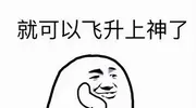 老祖宗文化就是强，《哪吒2》冲击日本票房，脚踩高达碾压奥斯卡