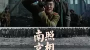 《南京照相馆》观感：时光里的光影叙事与人性沉思