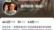 举报电影《731》的人找到了，他是最典型的代表之一