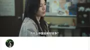 全智贤这次可真是自己把自己给坑惨了，说起来也挺让人唏嘘的。