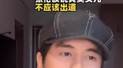拔出萝卜带出泥，黄奕张伦硕风波发酵，钟丽缇评论区也“栽”了
