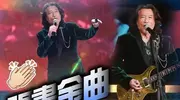 “陈近南”夏韶声红馆激动唱成名曲《空凳》 宣示并非是告别演唱会
