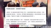 罗志祥惊曝婚讯计划：曾想和经纪人登记，不是爱情是为了两个外人