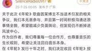 汪苏泷张碧晨《年轮》双原唱引争议？乐坛天后也曾“争歌”恶斗！