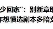 姐弟恋的分水岭来了：45岁秦昊风华正茂，57岁伊能静风采不胜当年