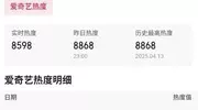 《无忧渡》“中式志怪”？任嘉伦宋祖儿能否靠此翻盘？？