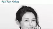细思极恐！大S去世前一晚，小S和妈妈跳舞，汪小菲的话都说对了