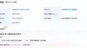 王菲担心的事还是发生了，李亚鹏再曝丑闻，难怪频频向李嫣献殷勤