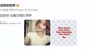 “直播新一姐”赵露思粉丝超2200万：小红书的一场“顶流”合谋？