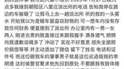 演员李明德刑满释放，经纪人称以后的路一起走”，网友发声抵制