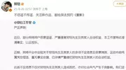 苗苗妹妹苗艺博深夜回应，先是否认常住姐姐家，说只是偶尔去玩！