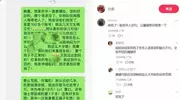 歌手被曝骗钱失联，前女友晒证据讨补偿，真相何时能水落石出
