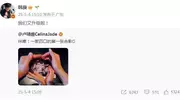 韩庚官宣老婆怀二胎，卢靖姗开心展示孕肚，小腹微凸孕相超足