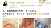 知名歌手官宣当爸爸了！母女平安并晒出宝宝萌照，一家三口好温馨