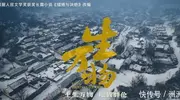 就在明晚，《生万物》央八开播，杨幂欧豪主演，已有204万人预约
