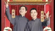 高峰栾云平西安商演票价引争议，观众觉得值，同行为何嫌贵？